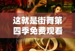 电视剧僵国语版免费观看百度网盘资源