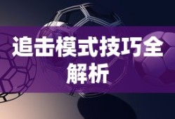 赌王女儿何超莲身高