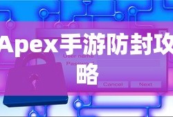 烈焰战场演员表