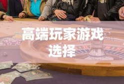 手游原神，帧数之谜解析