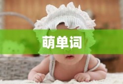 龙在江湖电影国语免费完整版