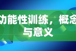 漫漫长夜剧情流程