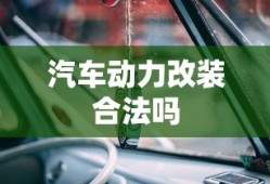 锦棉是什么面料优缺点