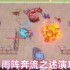 原神雨阵奔流之述演全关卡满分布阵指南