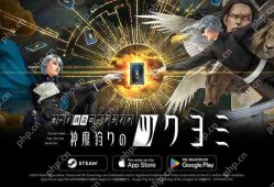 金子一马打造游戏新作《神魔猎人月读》公开新宣传影片 各平台事前预约进行中