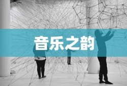 太吾绘卷新手攻略前特质