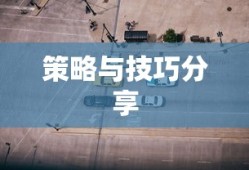手游与端游的交融转变，离开手游，端游是否依旧魅力不减？