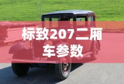 龙之刃贴吧怎么点粽子