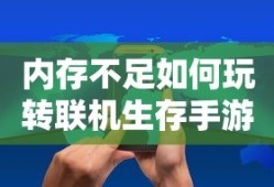 夺冠之路奖励