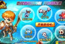 冒险王之精灵物语疯狂版