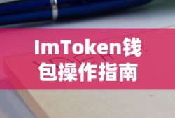 手游养成模拟超市，攻略大全与玩法指南