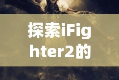 帕萨特2013款配置参数