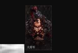 第一狂战士卡赞大将军套装图鉴 套装效果一览