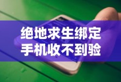 元气骑士破解版全无限内置修改器