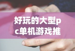 海贼王漫画中的女帝
