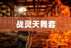 油电两用电动四轮车需要驾照吗
