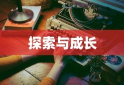 三国之天下霸业