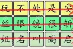 超级达人狂飙热梗怎么过-狂飙热梗通关攻略