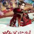 宫廷游戏大全 十大耐玩宫廷游戏盘点