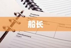 不可抗力