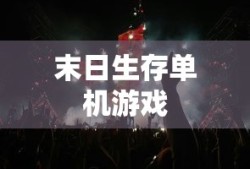 卖油翁原文及翻译朗诵注音