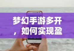 秦时明月实力排行榜