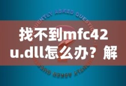 住宅梦物语大布局
