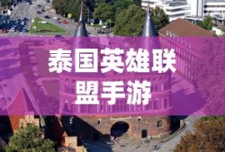 4399怪物世界贴吧