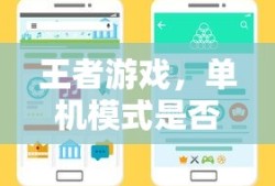 虚空之遗CG