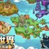 英勇之地魔龙什么时候刷新-英勇之地魔龙刷新时间