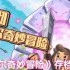阿彻威尔奇妙冒险云存档完全攻略：跨平台进度同步与多重保险手册
