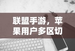 小电动四轮车要驾照吗?
