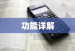 三星Galaxy Watch3功能详解