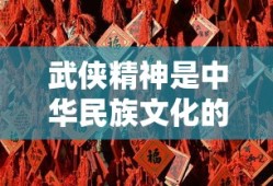 电影寄生虫解析