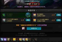 dnf幽暗岛需要多少名望