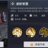 源序空间：防御塔配置与排兵布阵技巧