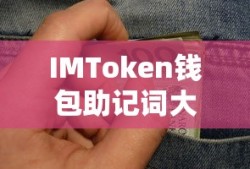 中华v5报价车身尺寸