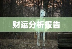 fgo梅林突破材料一览
