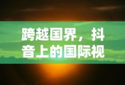 侠盗飞车作弊码大全