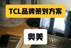 奥美网，引领时尚潮流，打造品牌新高度