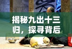鬼泣5维吉尔