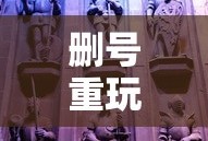 广州五羊石像的来历