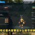 幻兽帕鲁阿努比斯词条选择推荐