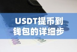 SP惠比寿御魂