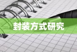异界修真兑换码2025
