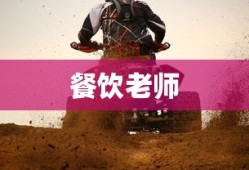 餐饮老师穿越手游与端游的CF体验之旅