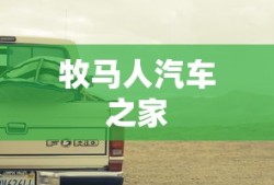 黎明杀机手游版官网