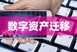 TokenPocket转交易所，数字资产迁移的新路径