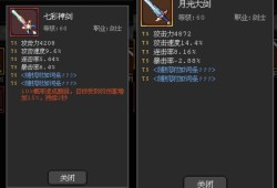 魔法之路辅助武器推荐：金装更香
