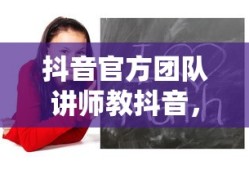 林火茂 简历